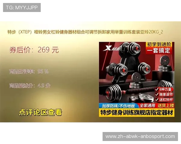 认识各种健身器材从基础到进阶